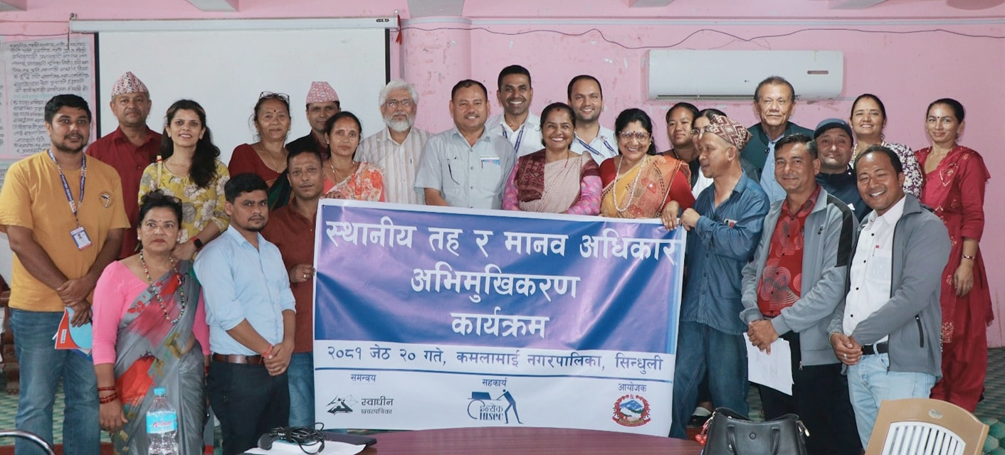 Sindhuli2photo20810220