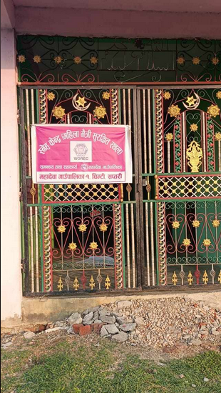Sneh Kendra