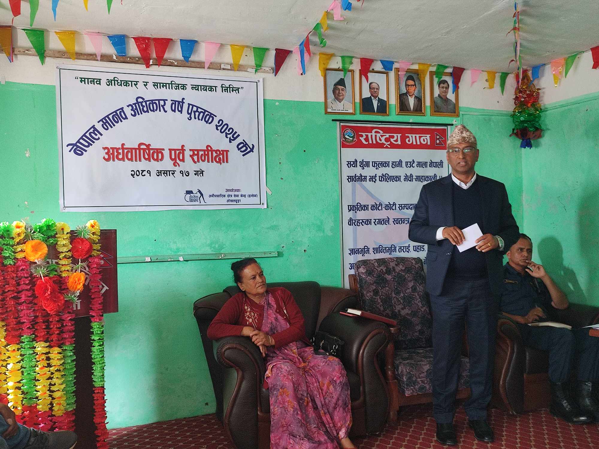 Photo 20240701 Okhaldhunga (4)