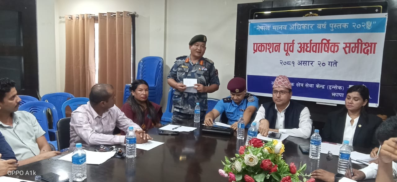 Photo 20240704 Jhapa (3)