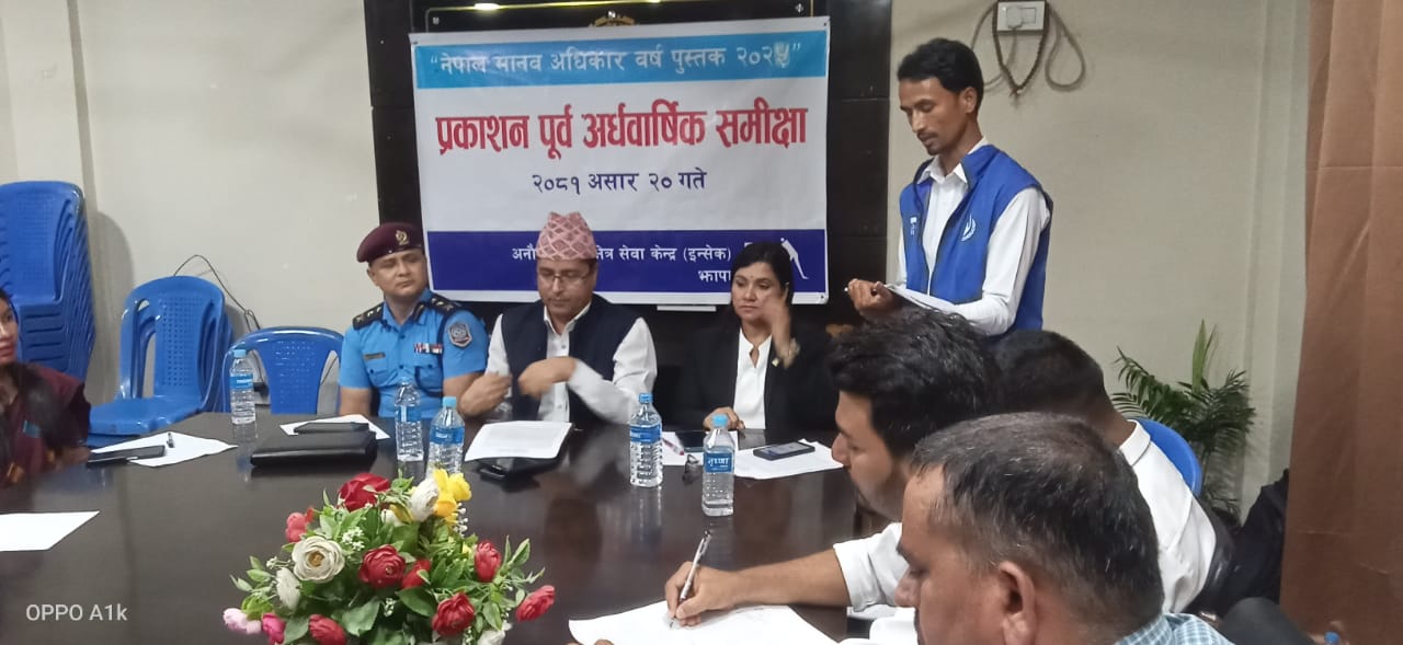Photo 20240704 Jhapa (4)