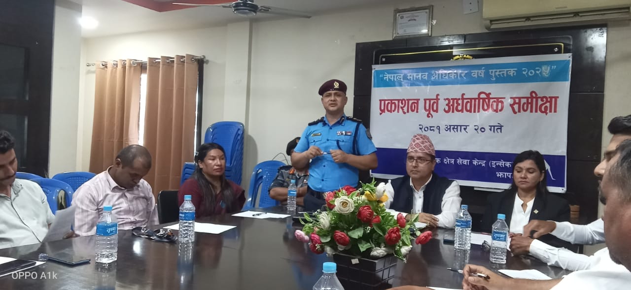 Photo 20240704 Jhapa (5)
