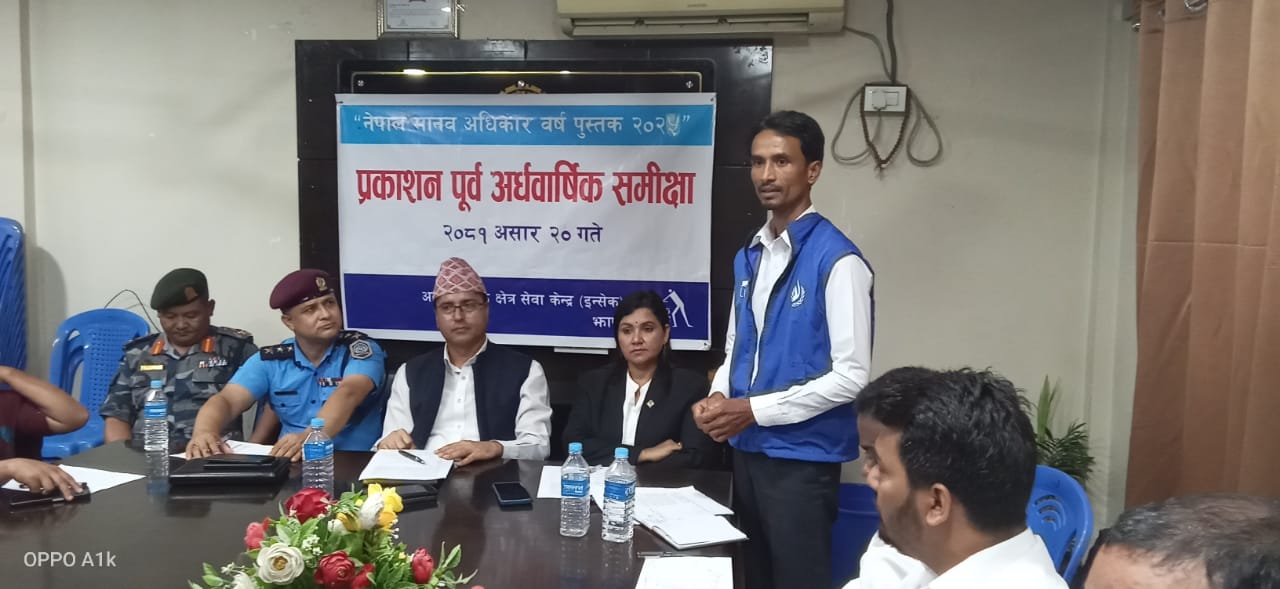 Photo 20240704 Jhapa (6)