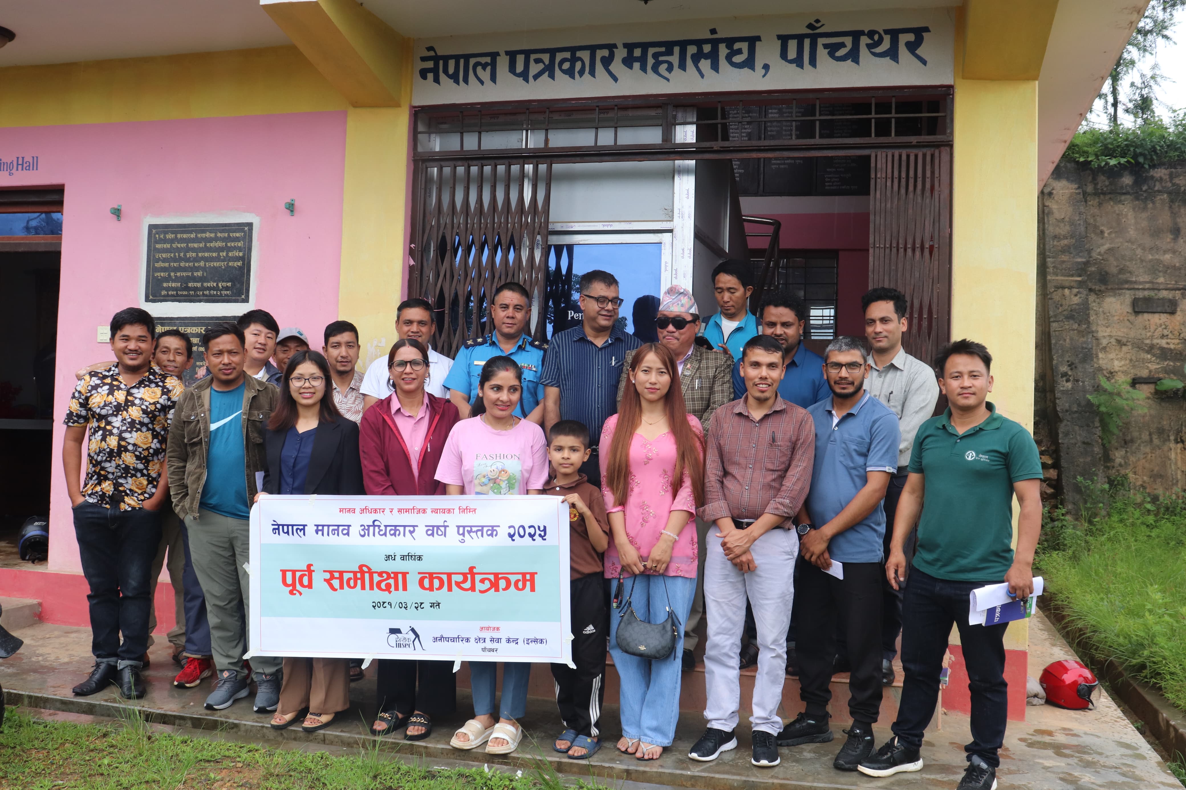 Photo 20240712 Pachathar (2)