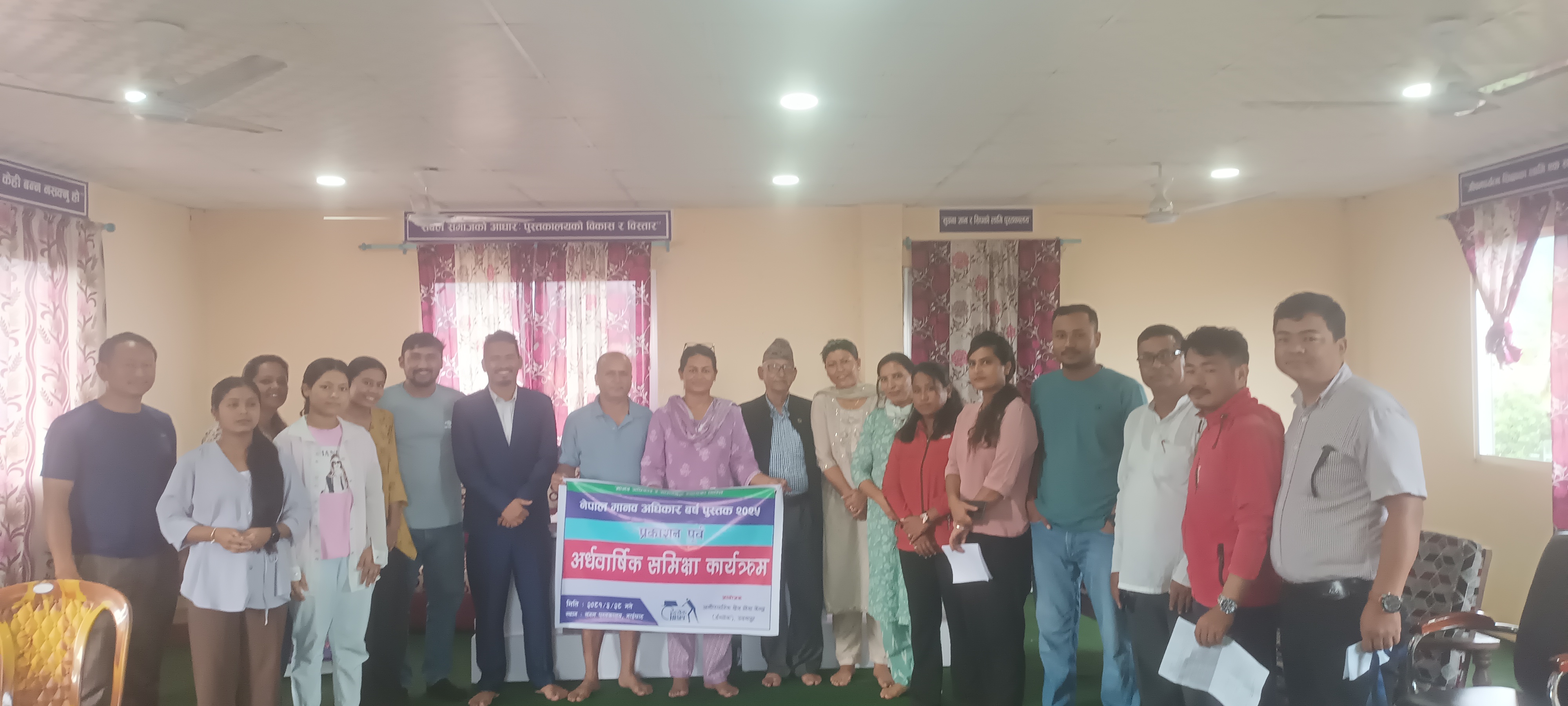 Photo 20240712 Udayapur (1)