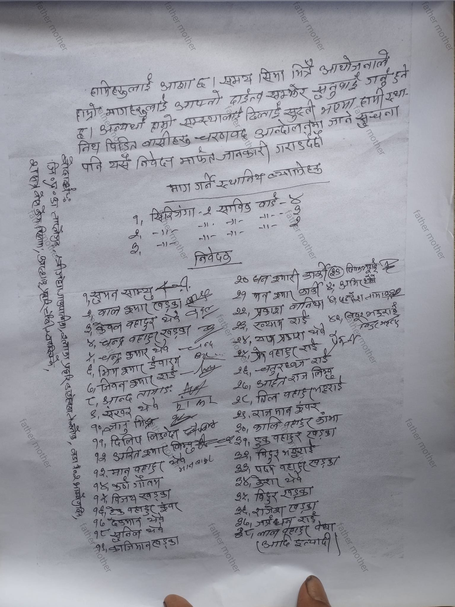 Photo 20240726 Taplejung (5)
