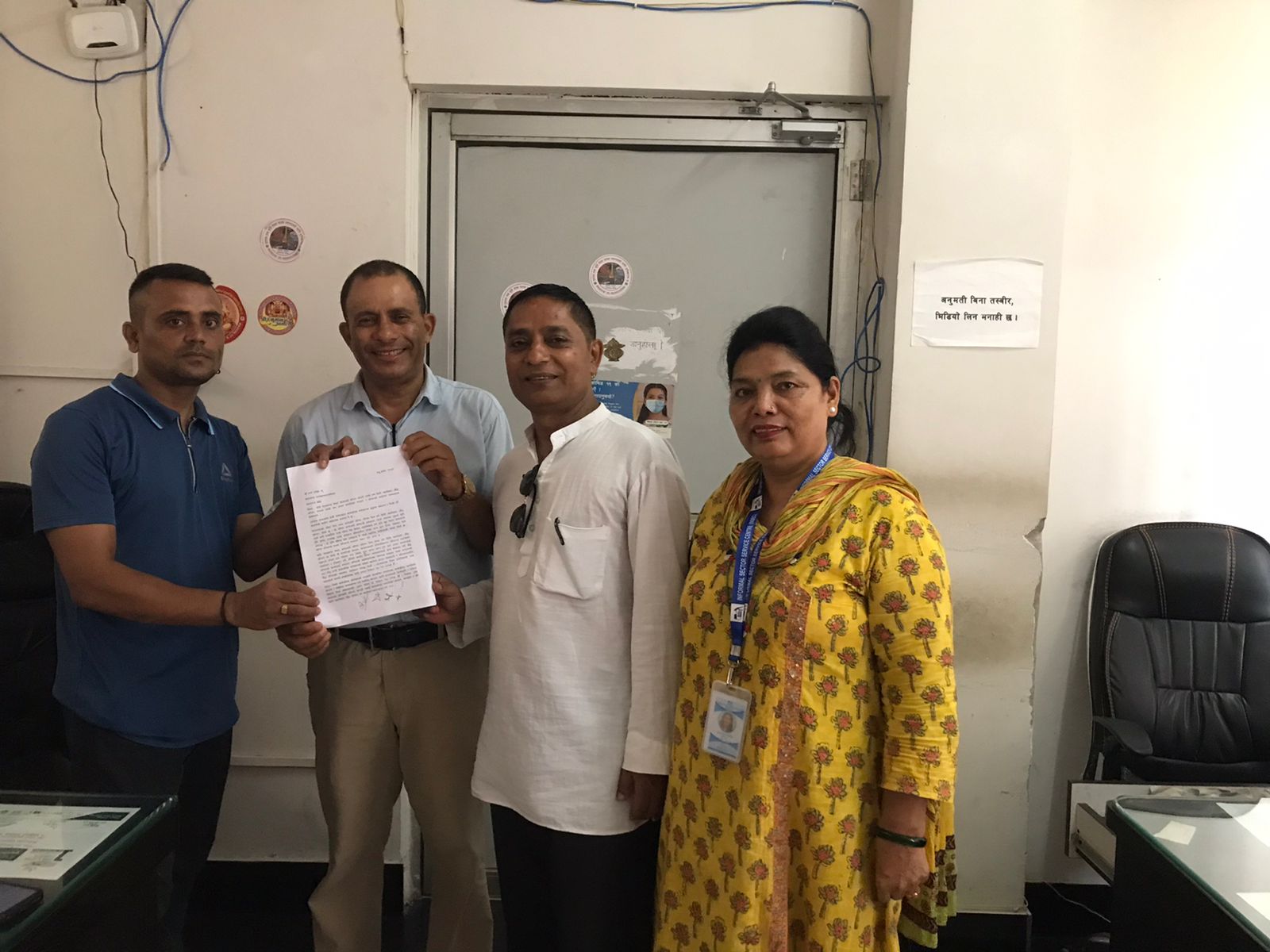 Photo16072024Banke Nagarpalika