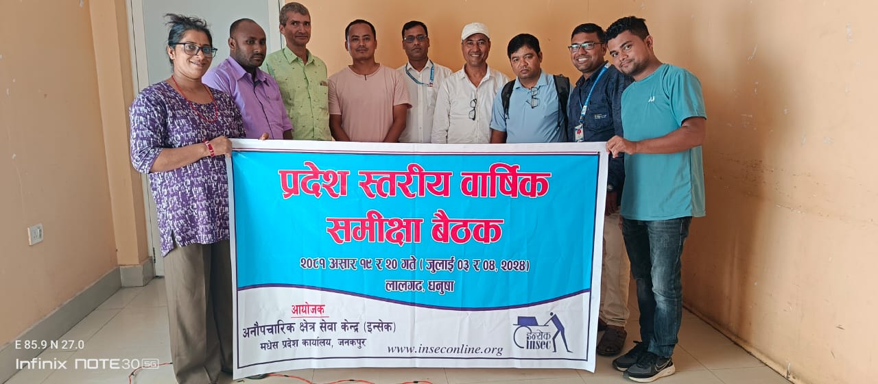 Phpto 20240706 Lalgadh
