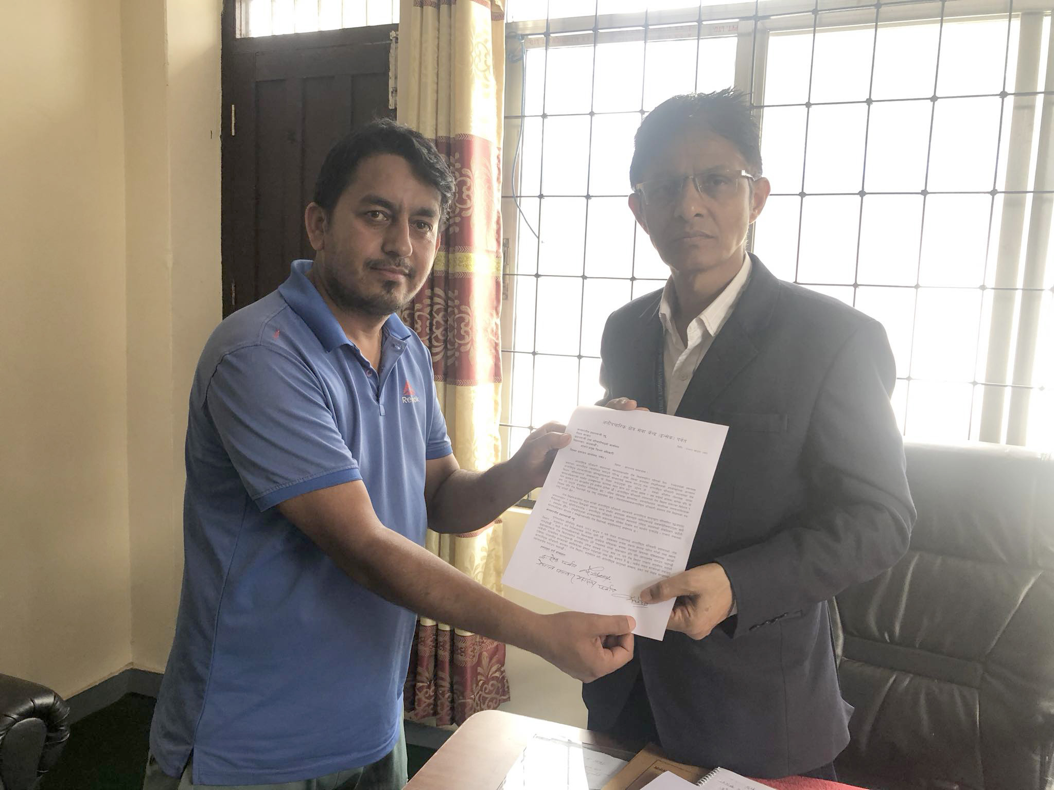 Rom Bidhan Parvat