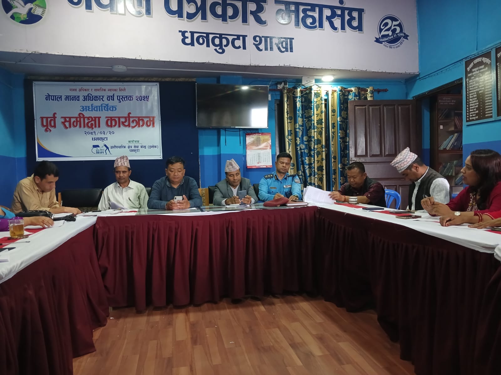 photo 20240704 dhankuta (1)