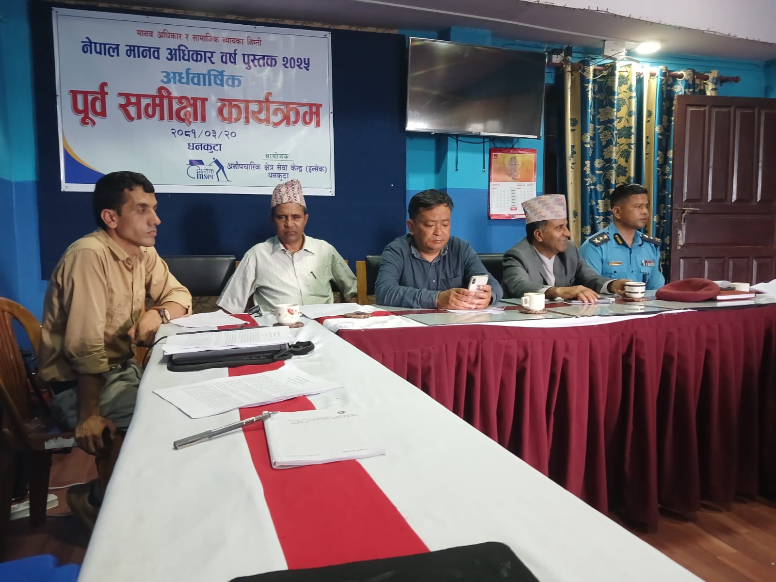 photo 20240704 dhankuta (2)
