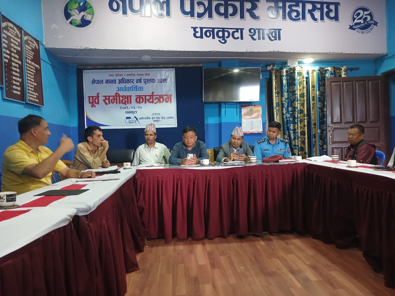 photo 20240704 dhankuta (5)