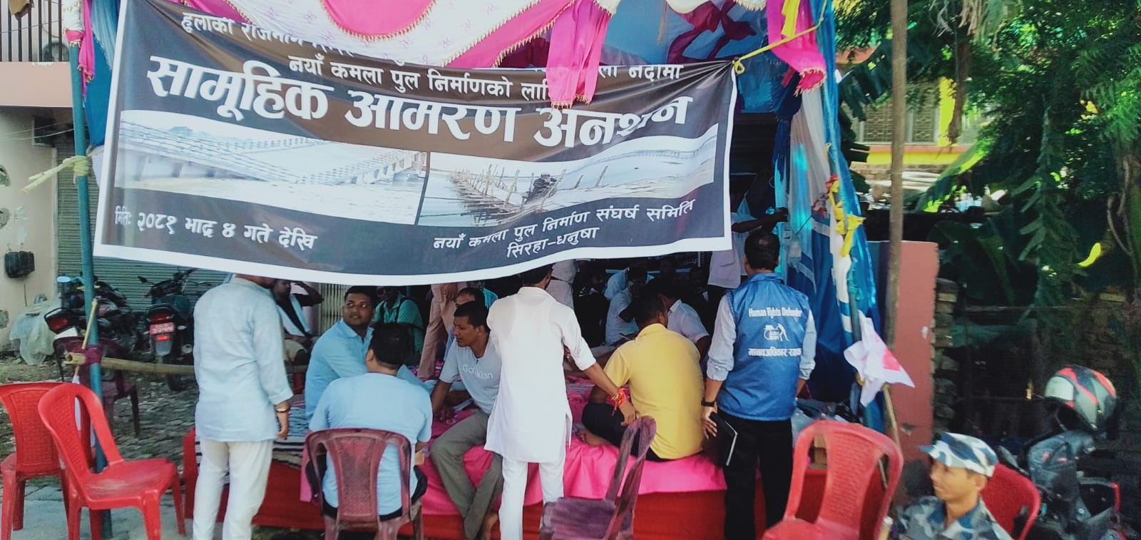 आमरण अन्सन २