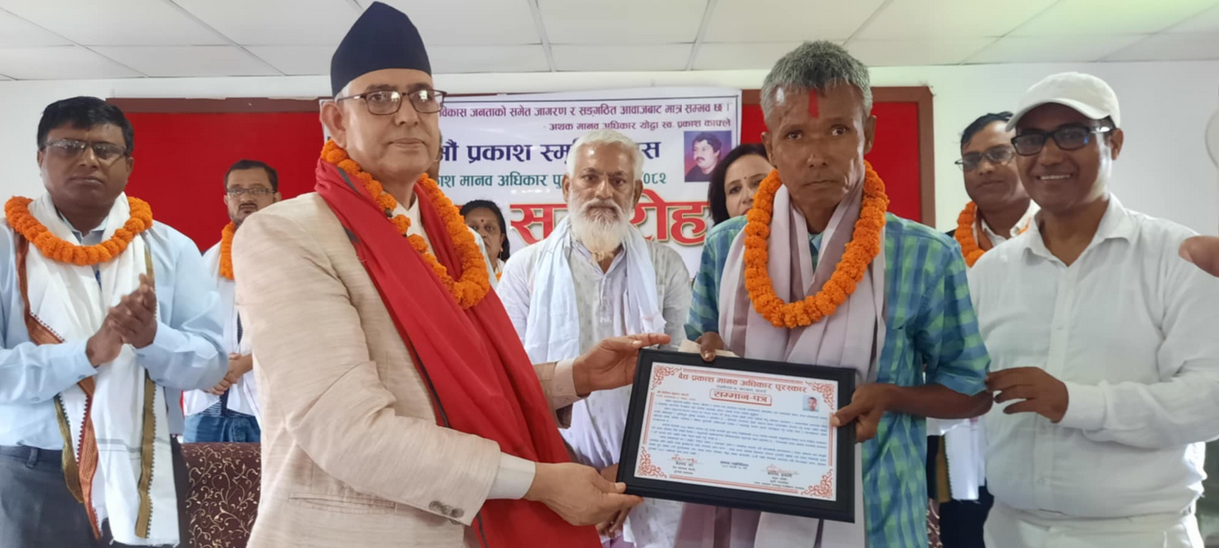 Dilip Kumar Chaudhary