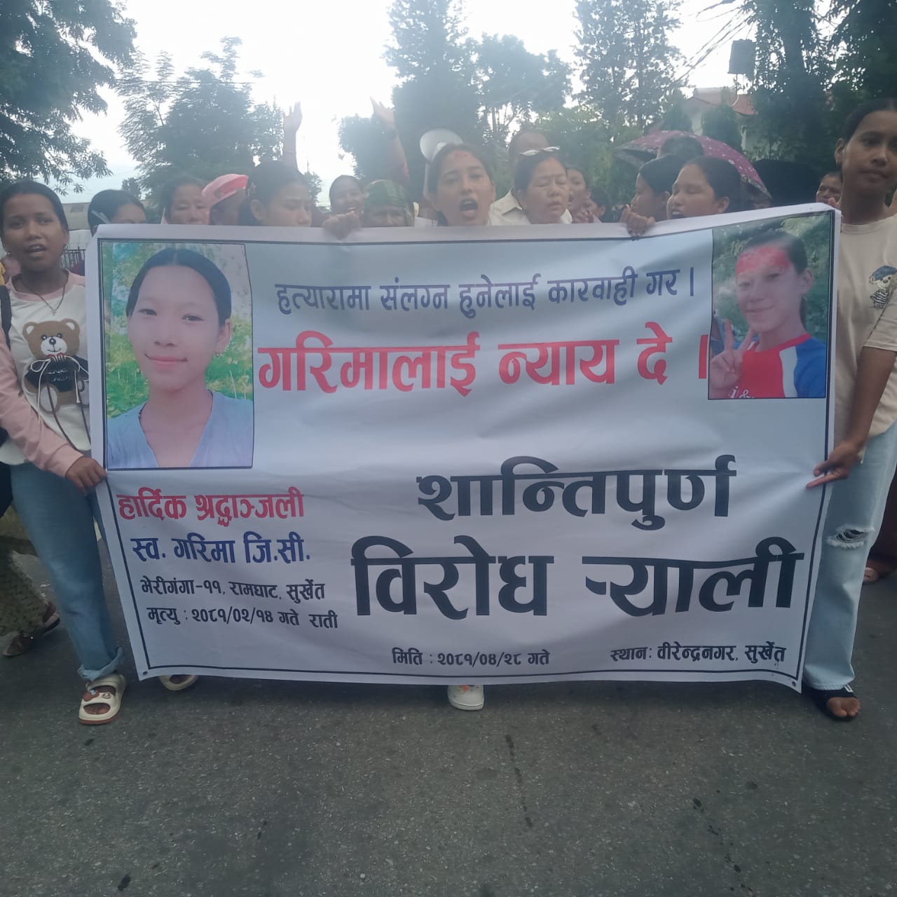 Photo13082024Surkhet,.
