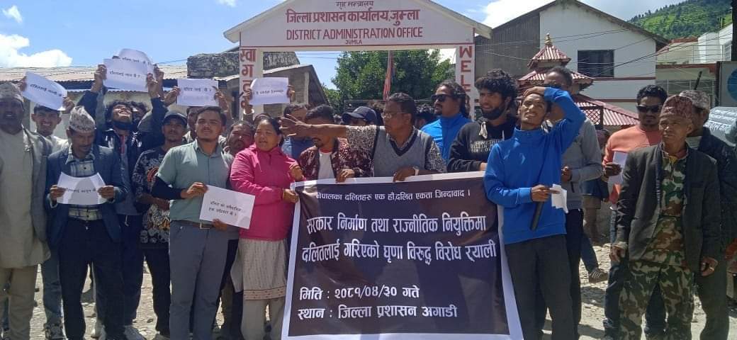 Photo14082024Jumla