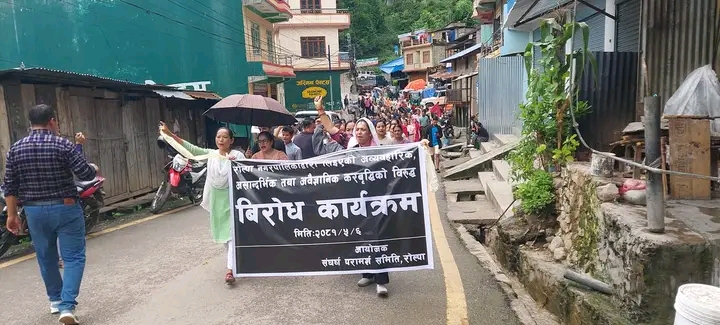 Photo24082024Rolpa1