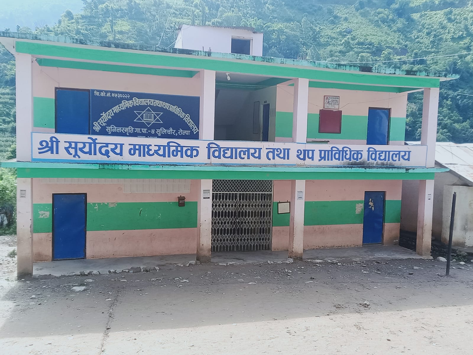 Photo25082024Rolpa1