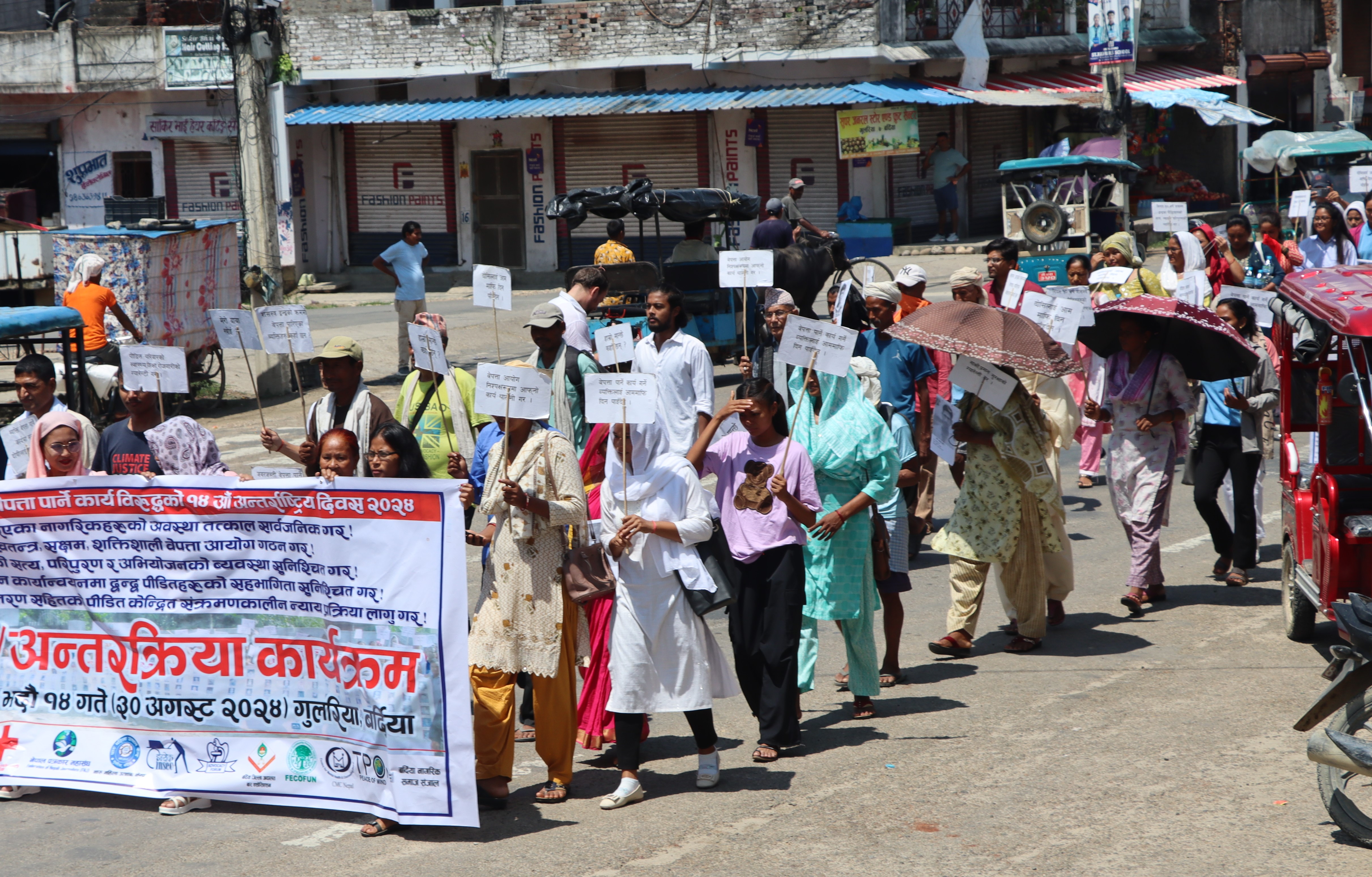 Photo30082024Bardiya2