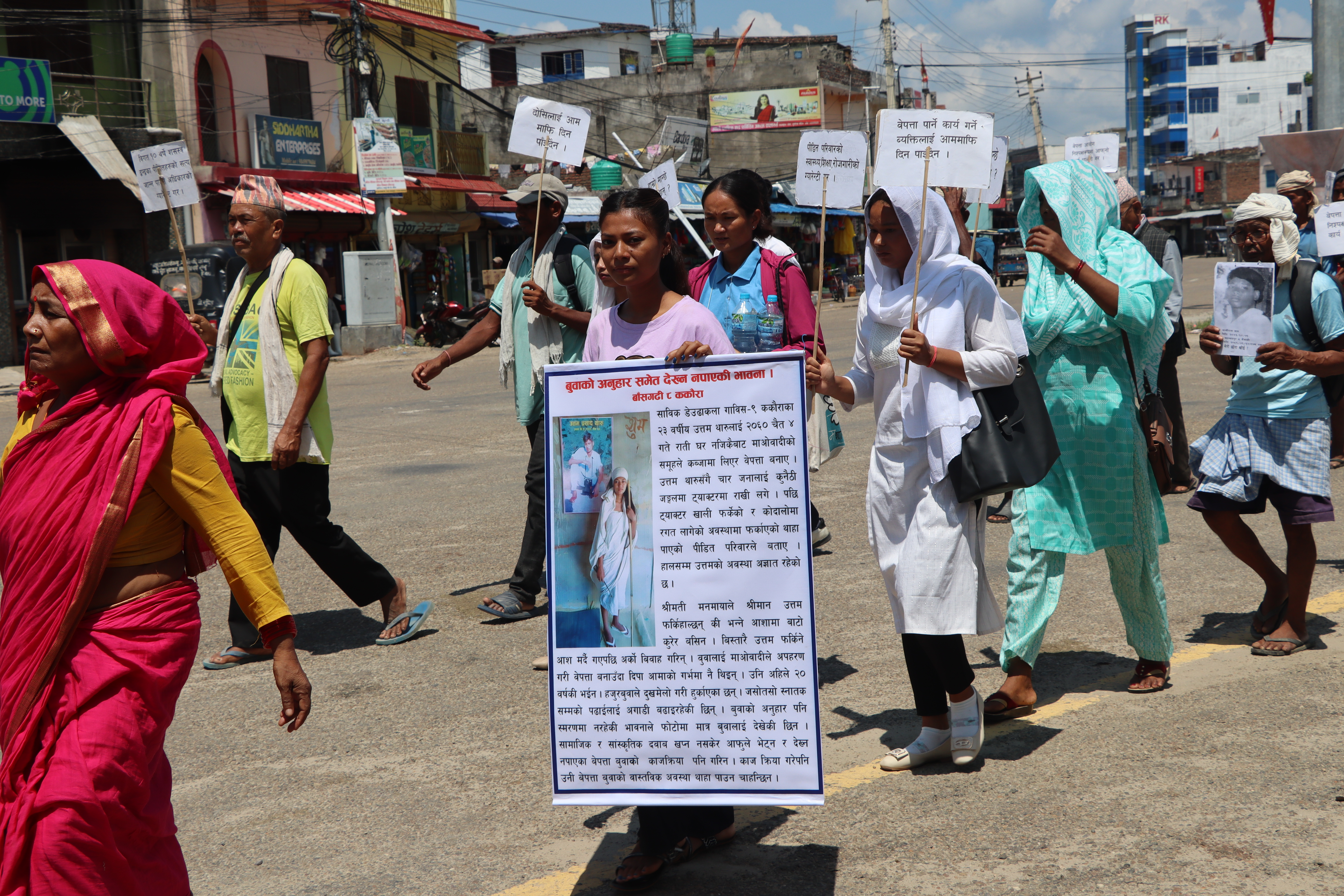 Photo30082024Bardiya5