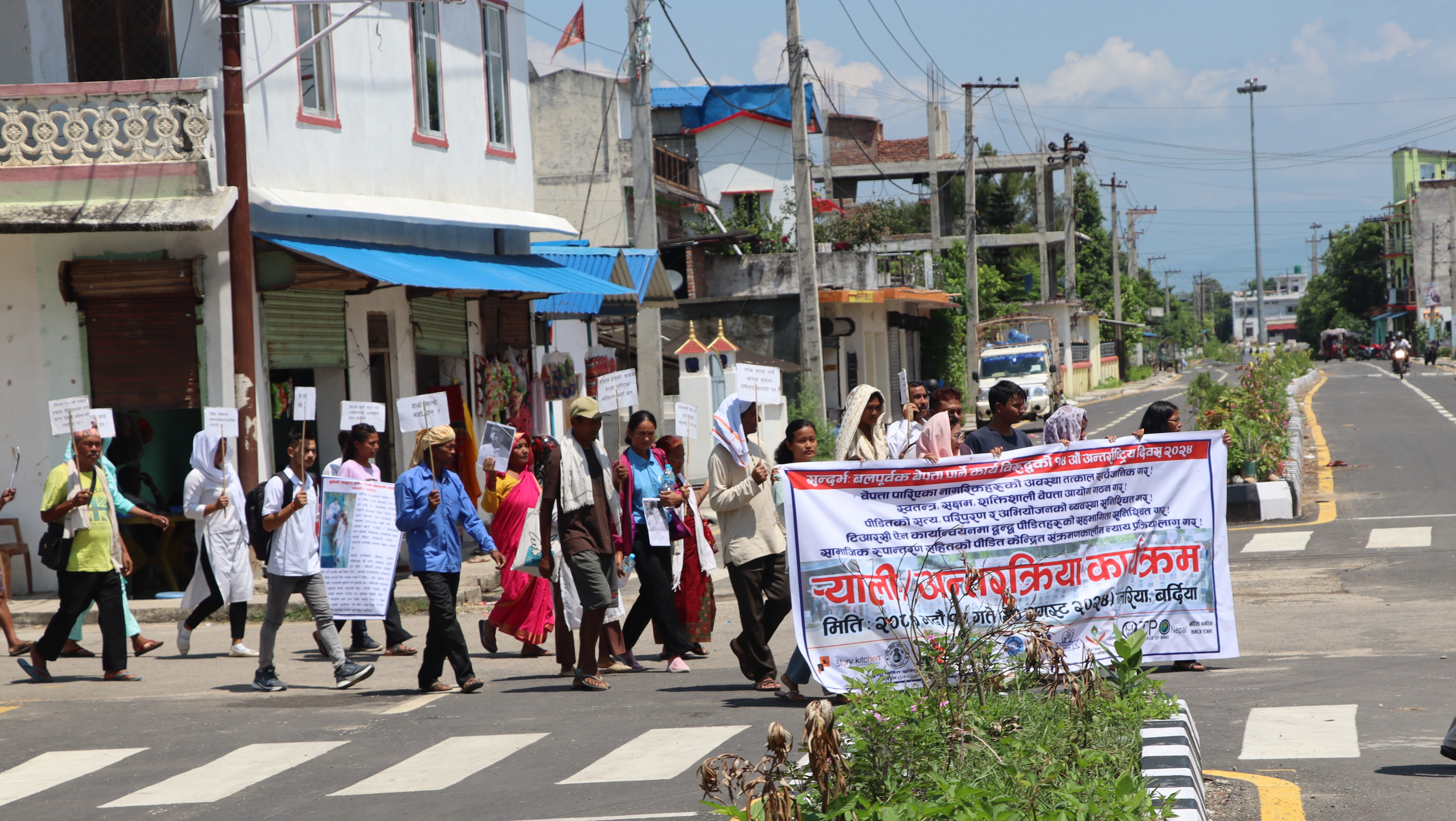 Photo30082024Bardiya7