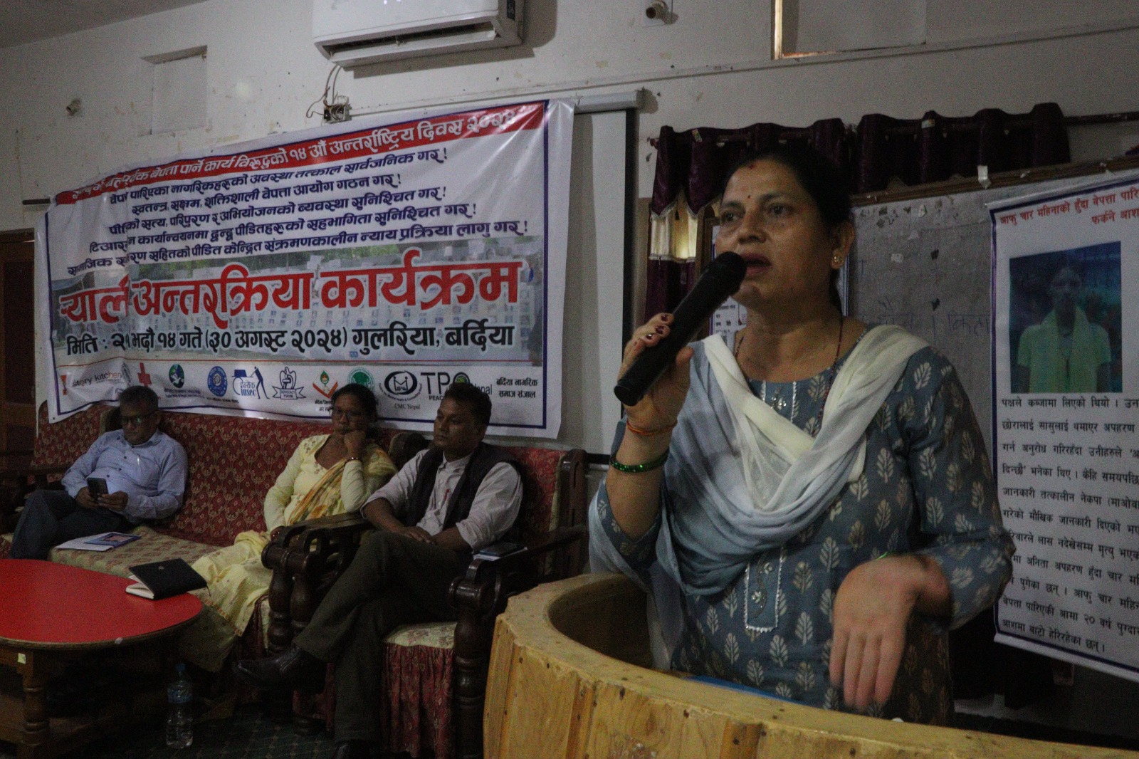 Photo31082024Bardiya1