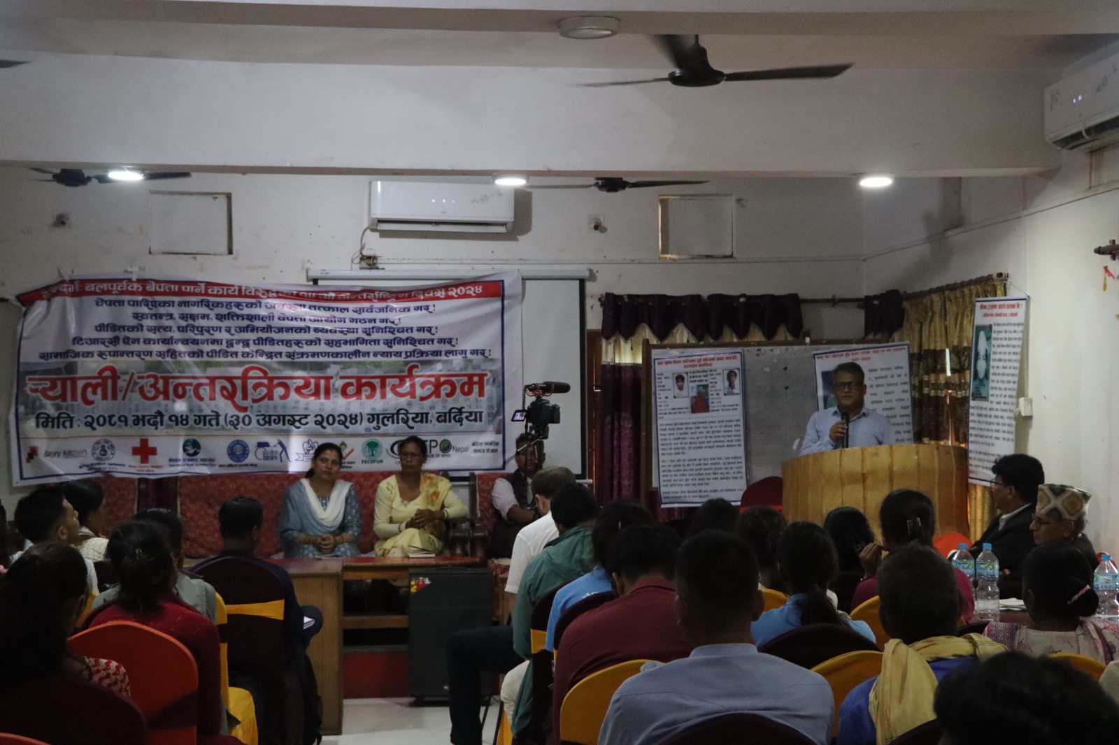 Photo31082024Bardiya3