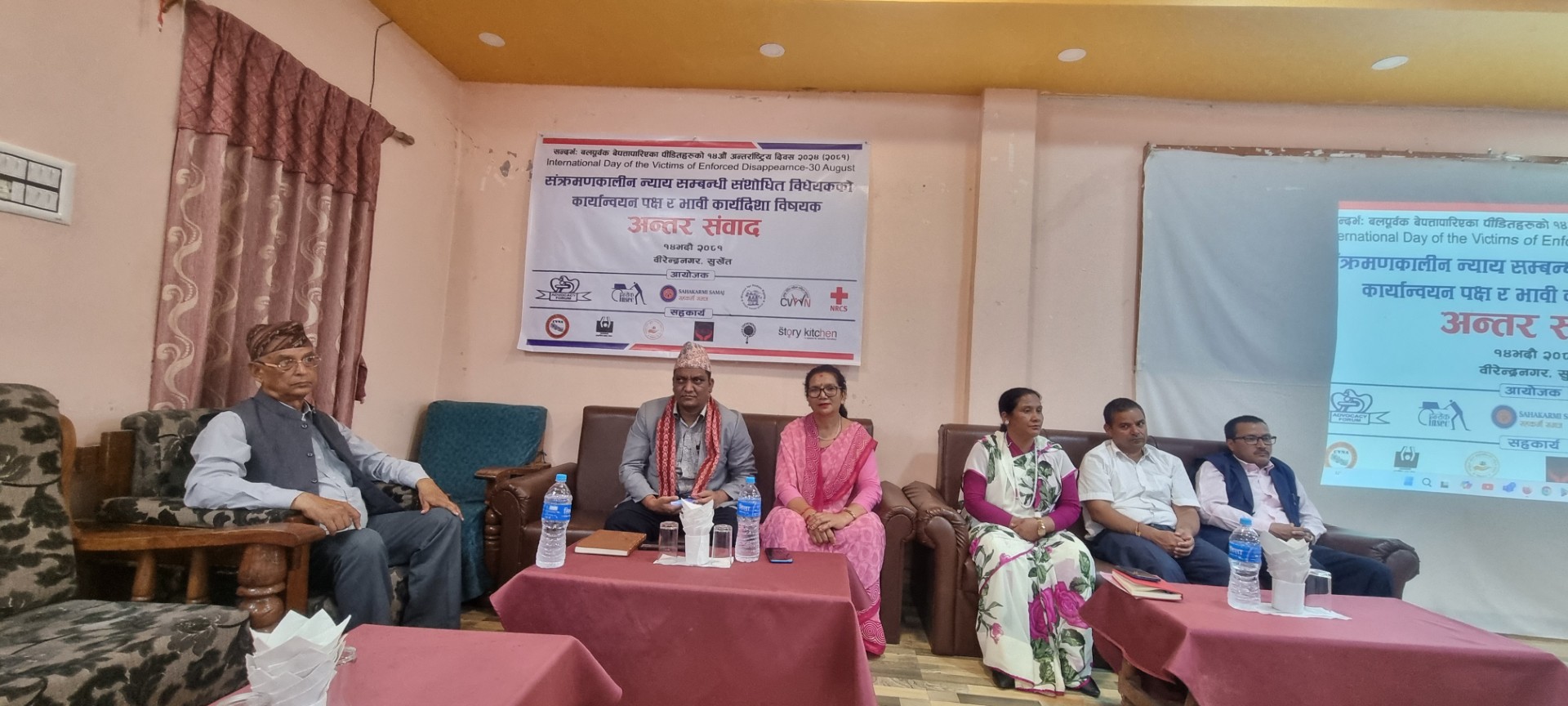 Photo31082024Surkhet1