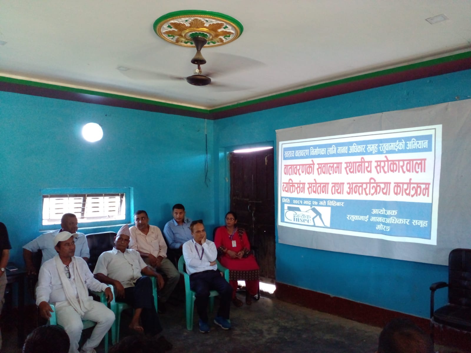 Photo 20240911 Morang