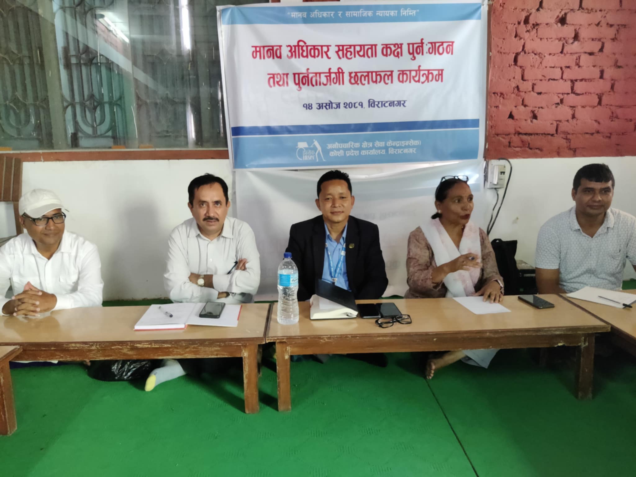 Photo 20240930 Morang