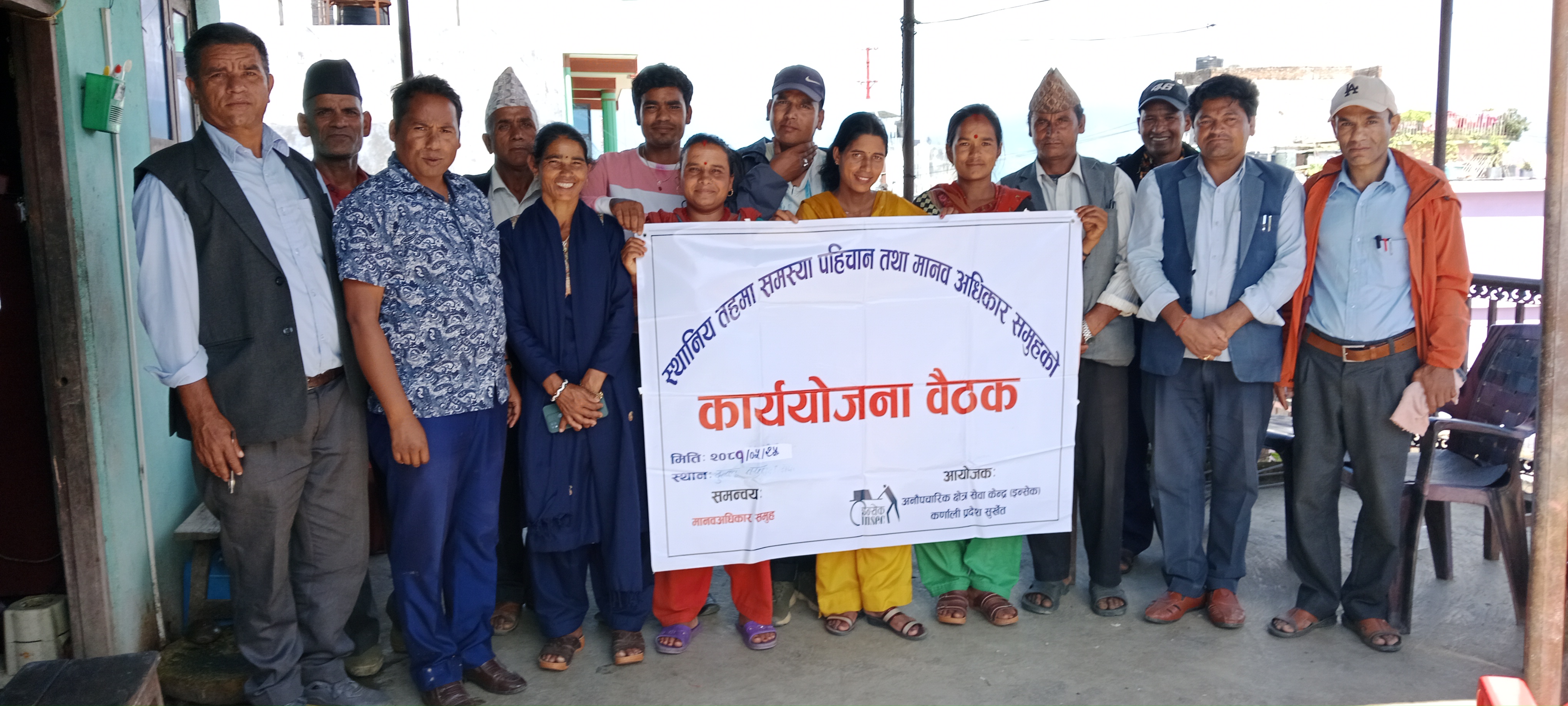 Photo11092024Dailekh2