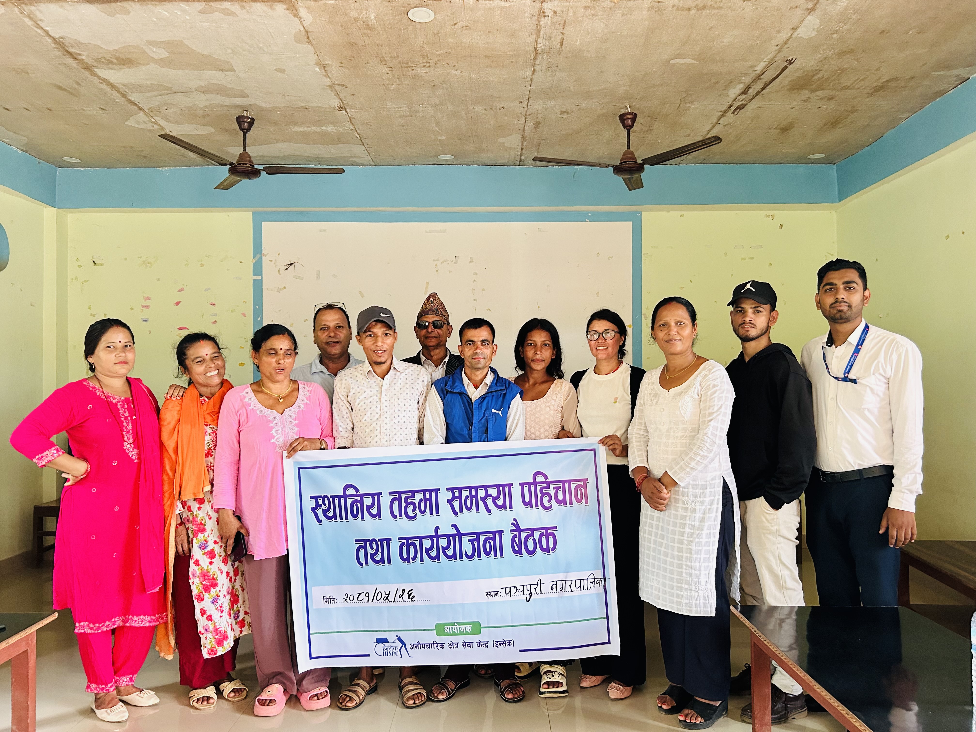 Photo11092024Surkhet