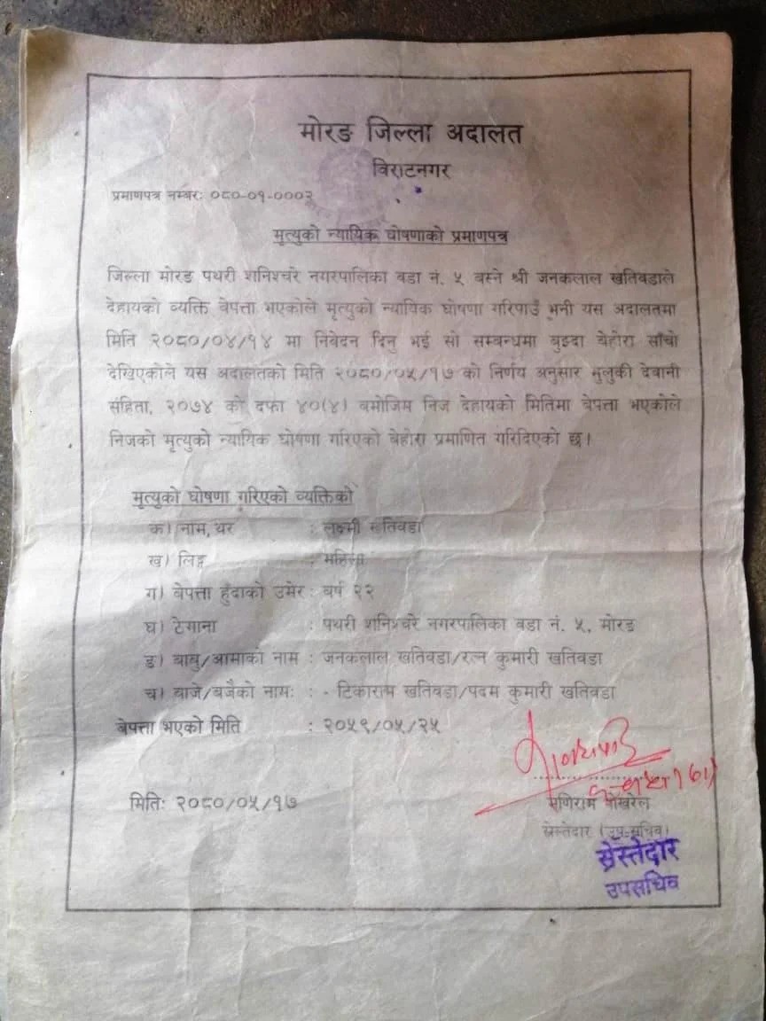 photo20240911Morang