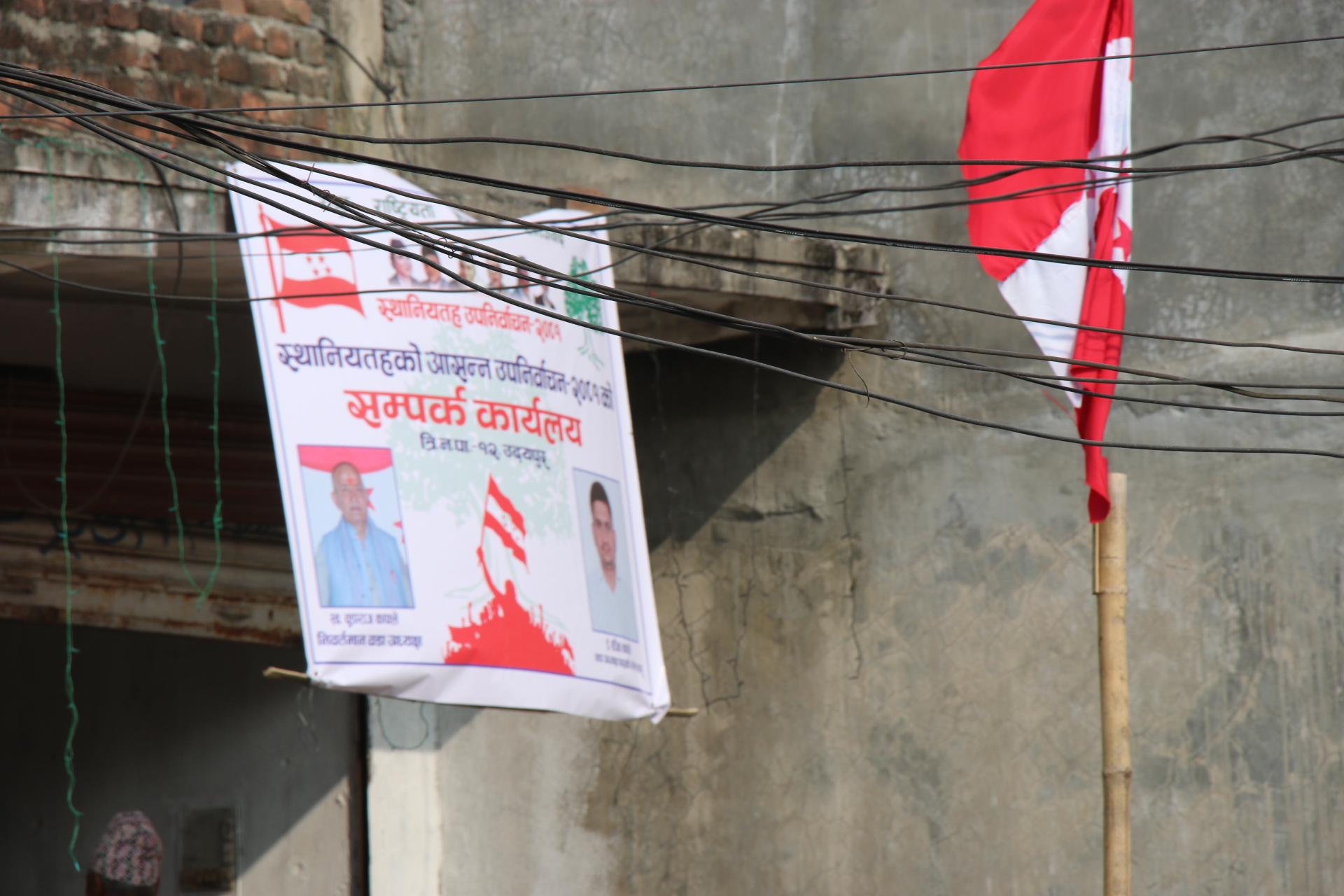 Photo 20241117 udayapur (11)