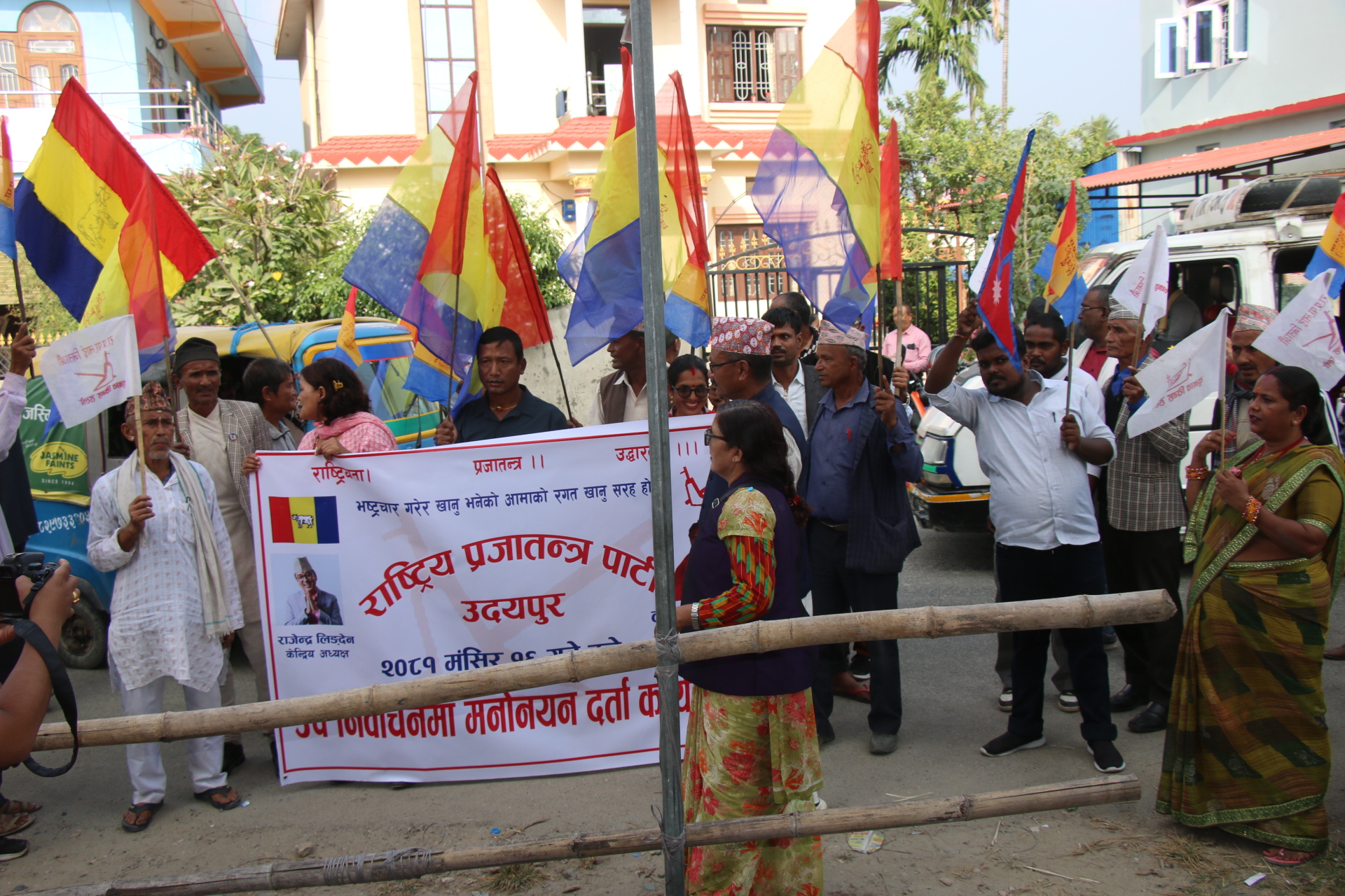 Photo 20241117 udayapur (16)