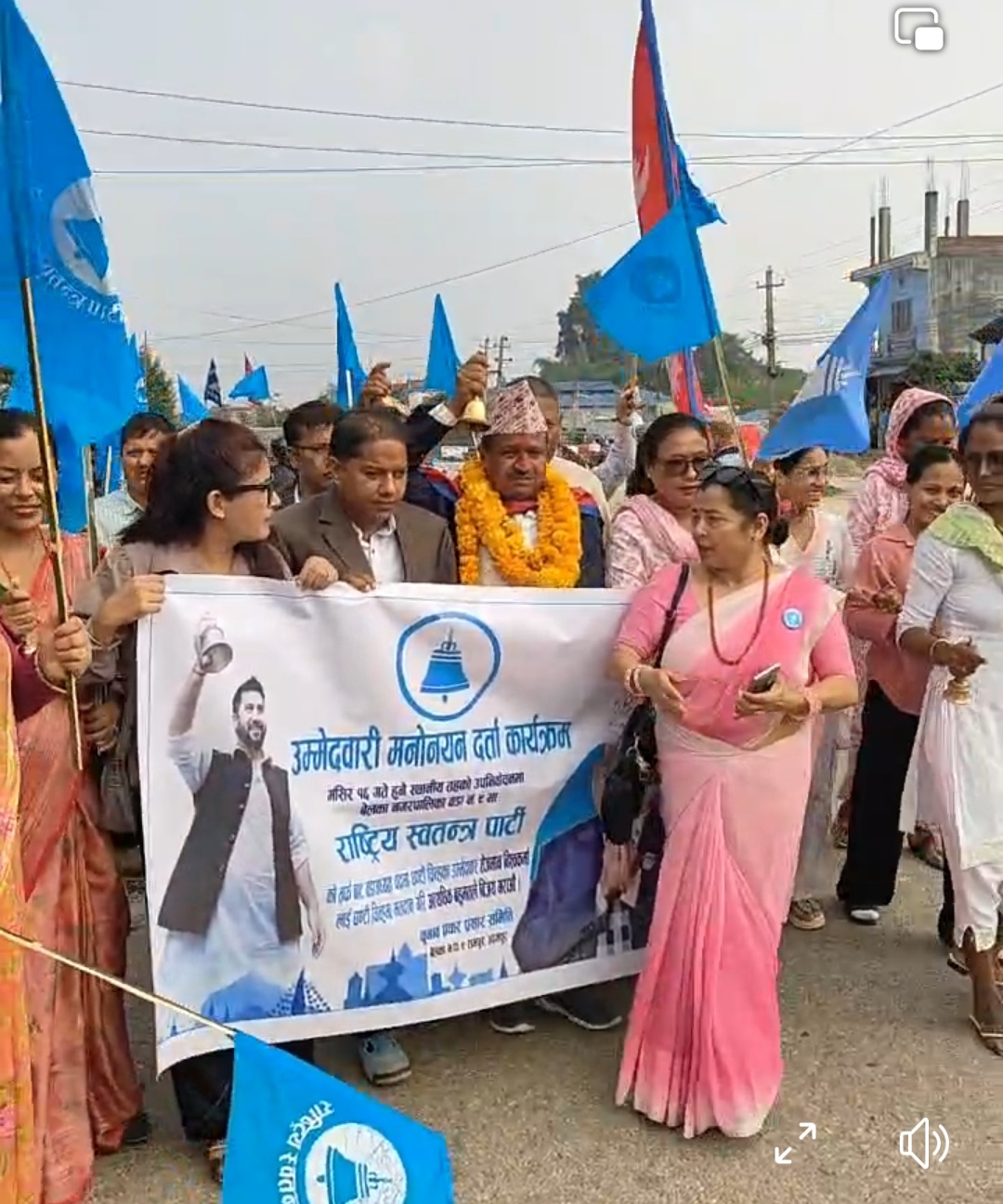 Photo 20241117 udayapur (22)