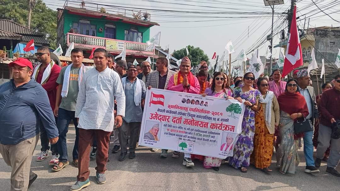 Photo 20241117 udayapur (23)