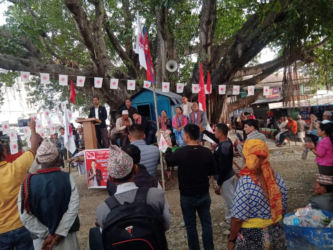 Photo 20241117 udayapur (27)