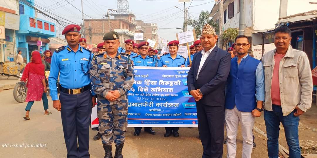 Photo 20241126 Mahottari (1)