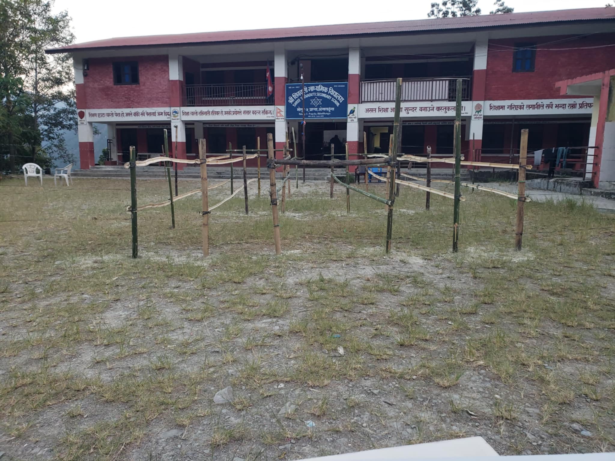 Photo 20241130 Okhaldhunga (2)