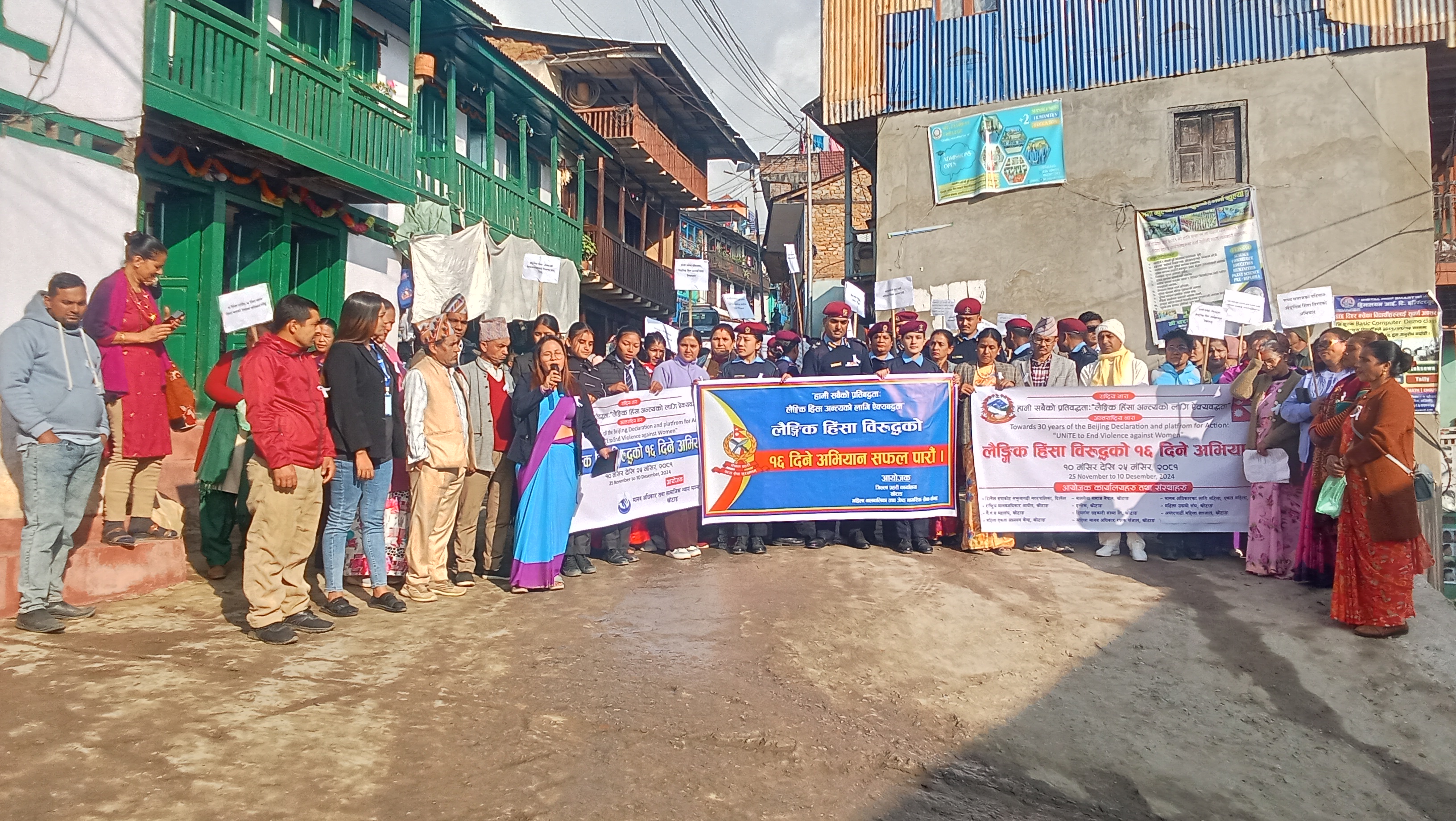 Photo Khotang 20241125 (1)