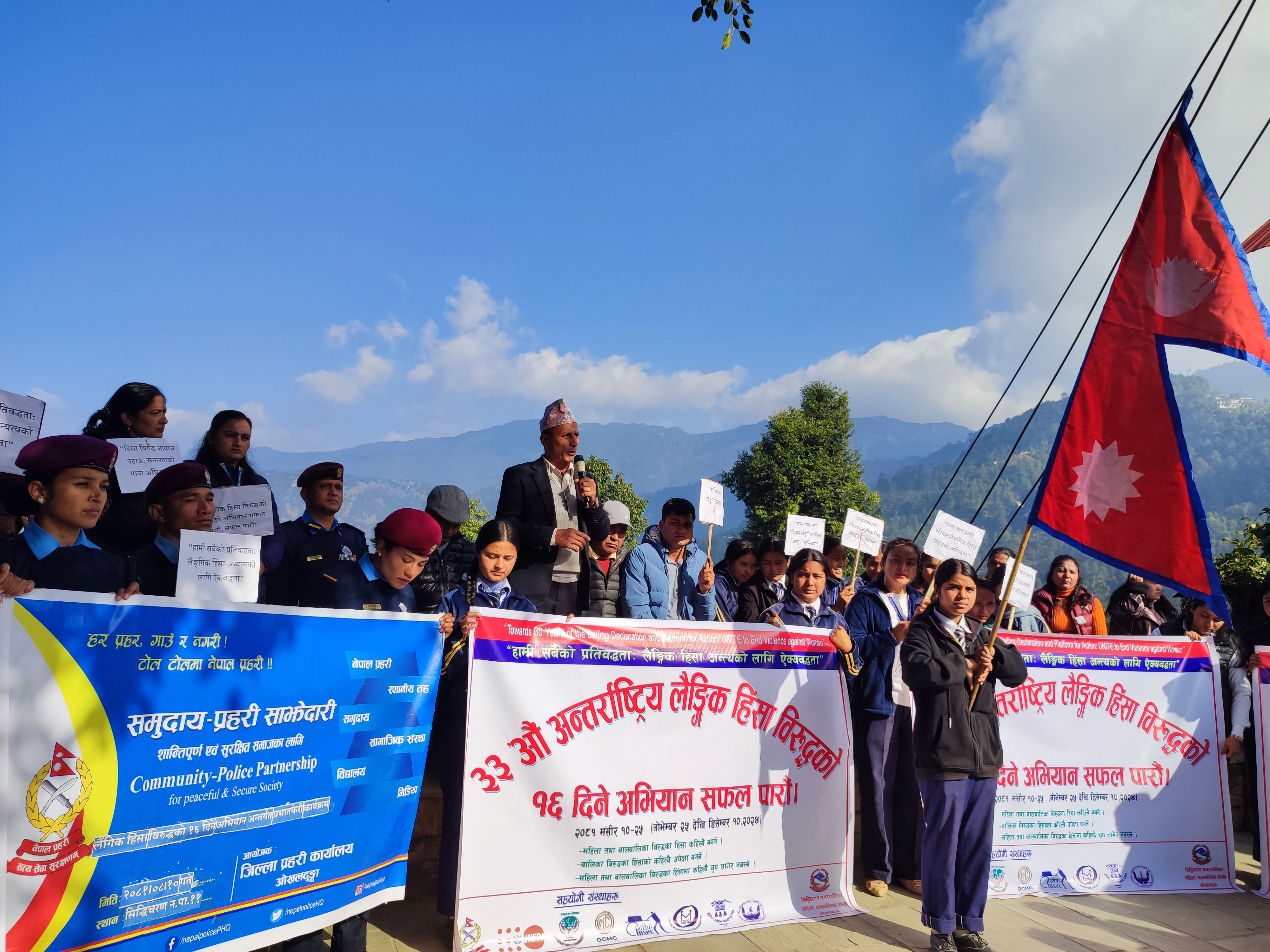Photo Okhaldhunga 20241125 (1)