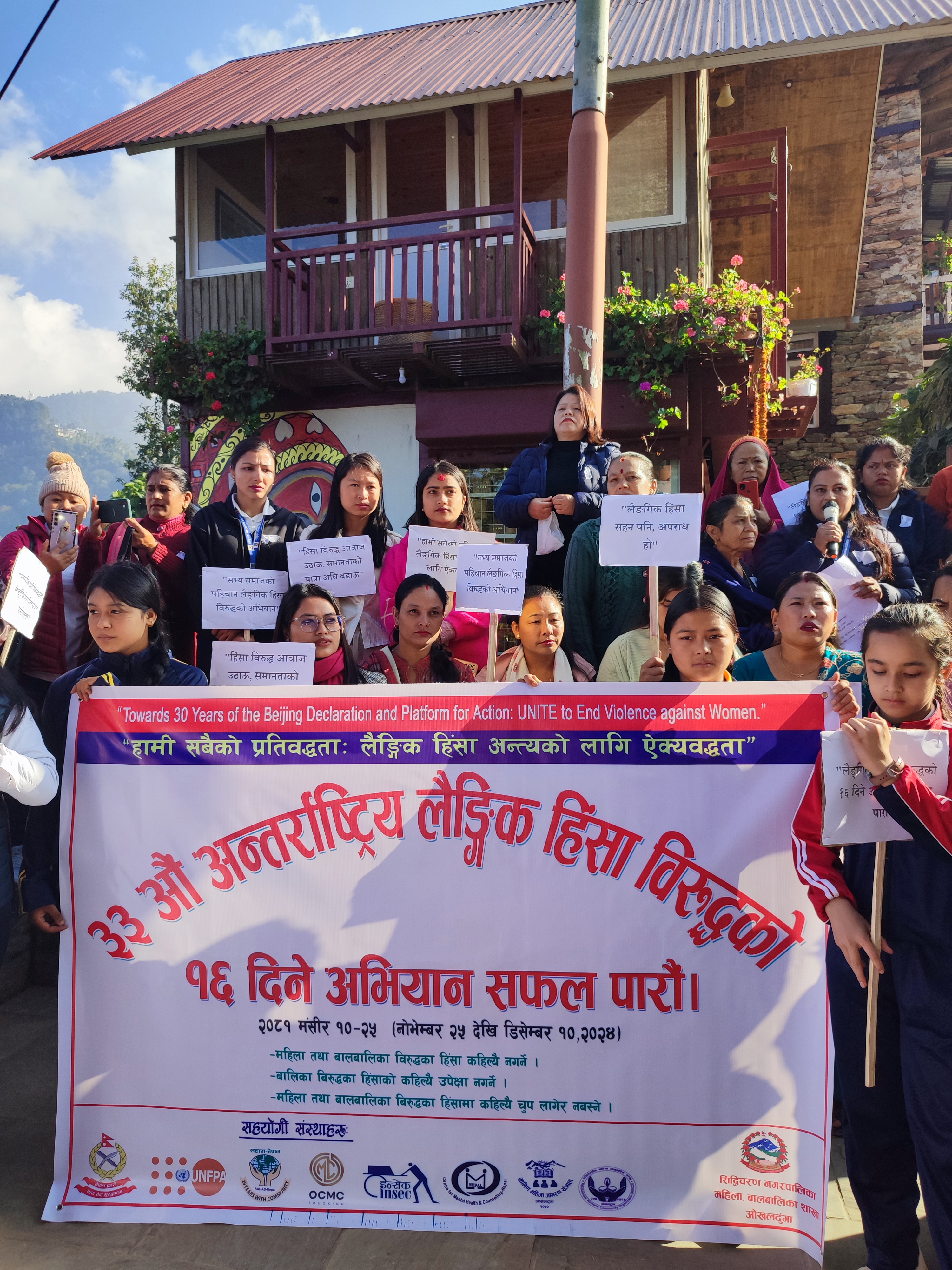 Photo Okhaldhunga 20241125 (3)