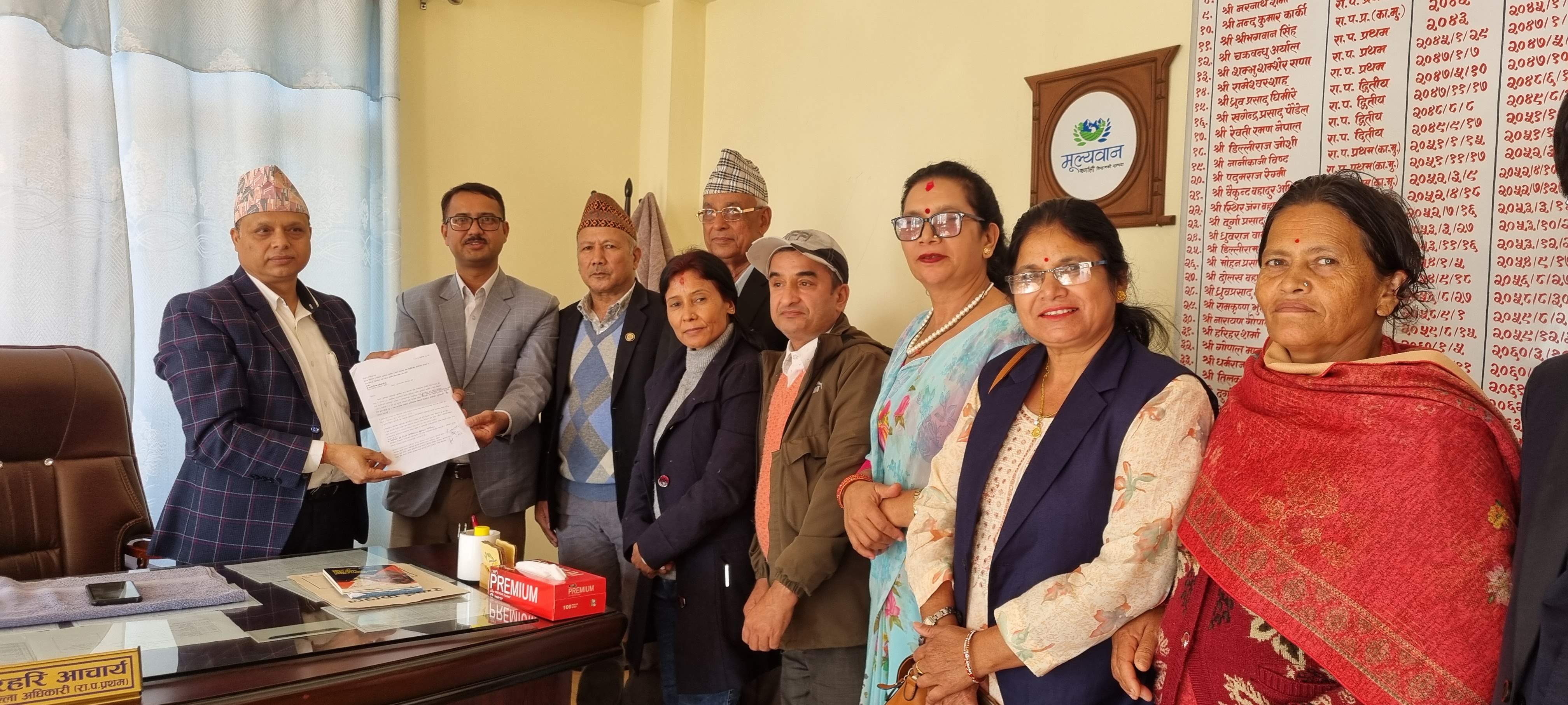 Photo15112024Surkhet