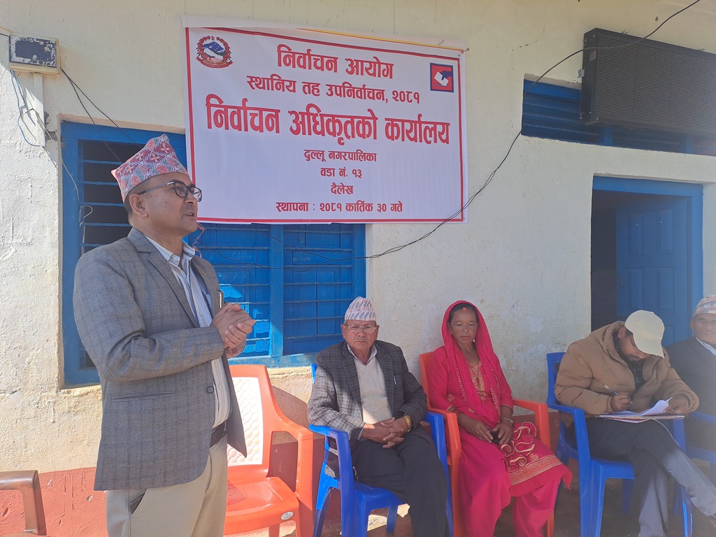 Photo16112024Dailekh