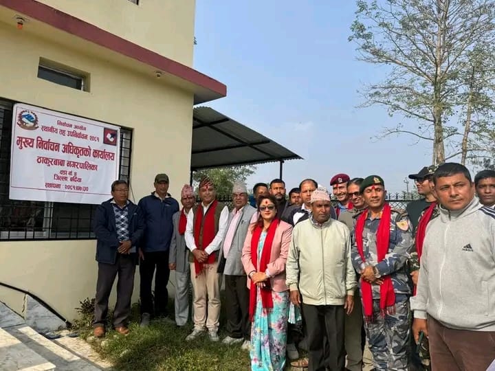 Photo17112024Bardiya