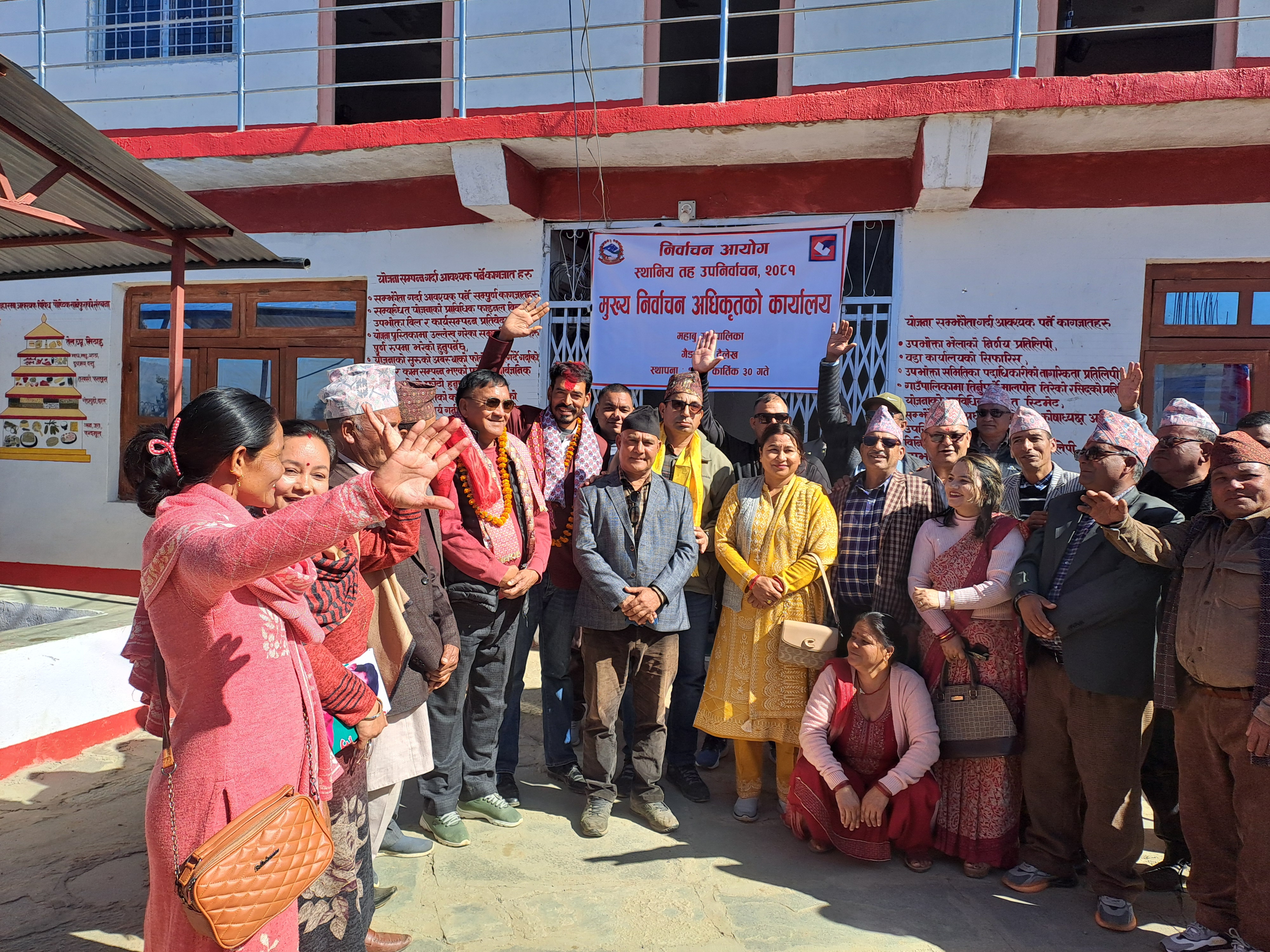Photo17112024Surkhet