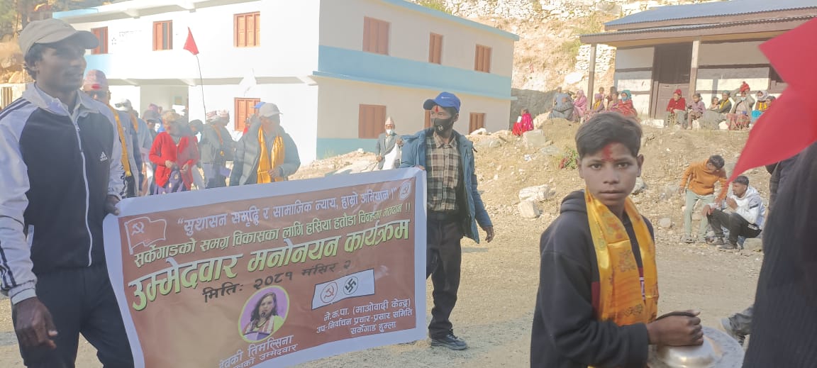 Photo18112024Humla1