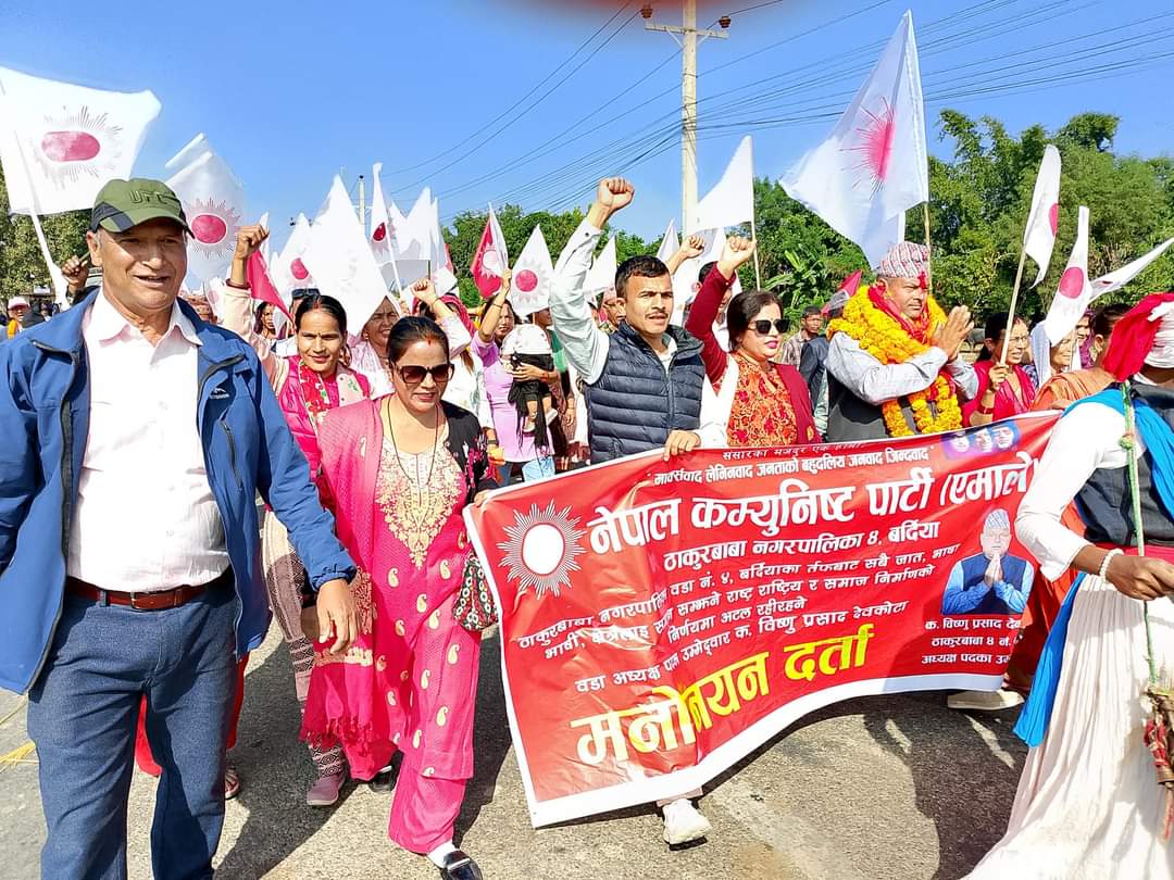 Photo19112024Bardiya4