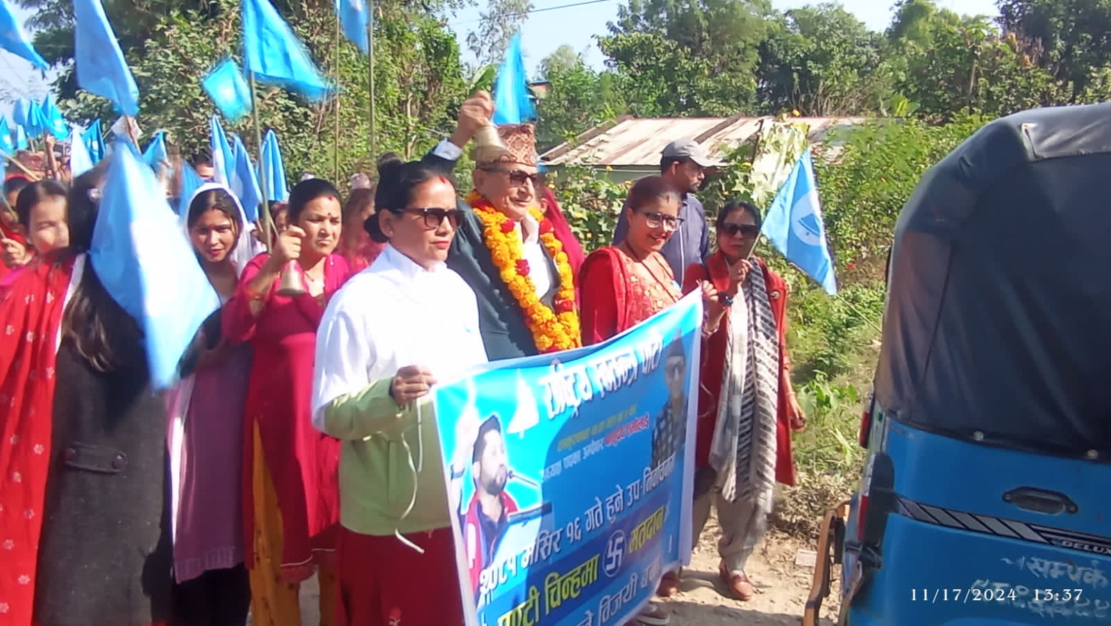 Photo19112024Bardiya5